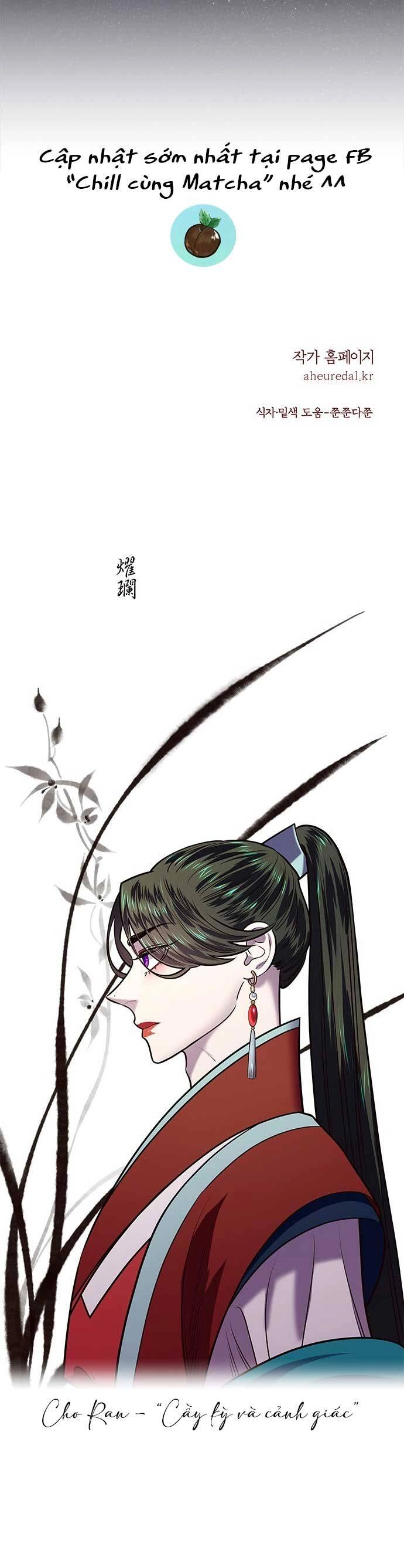 Vương Tử Huyền Bí Chapter 11 - 74