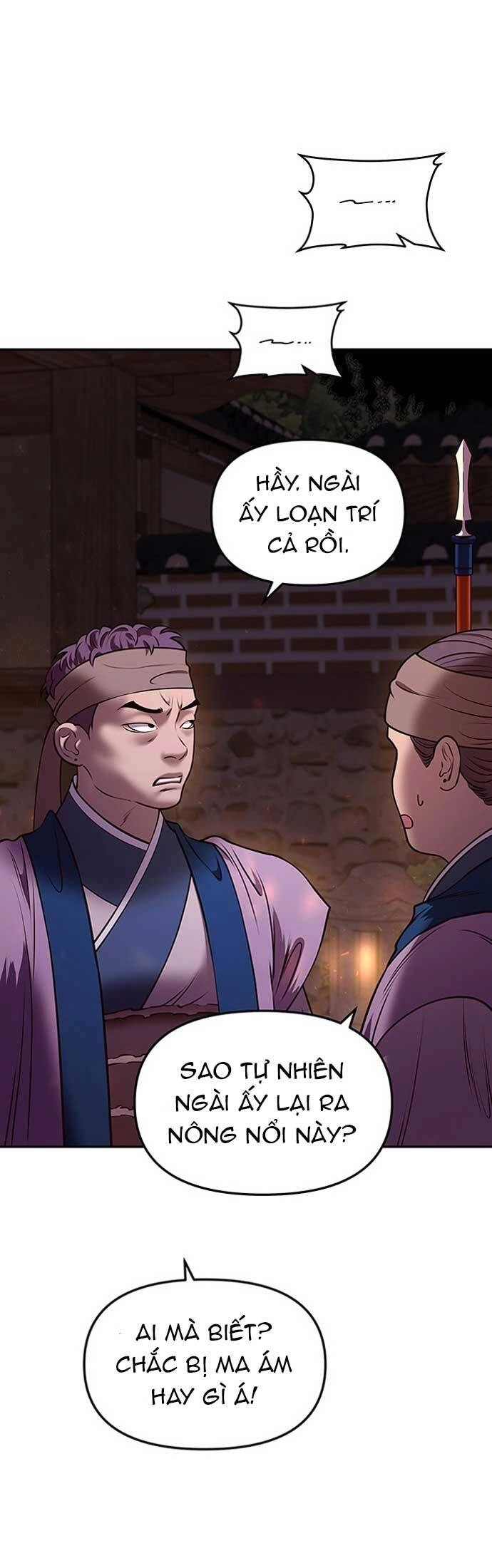 Vương Tử Huyền Bí Chapter 12 - 11