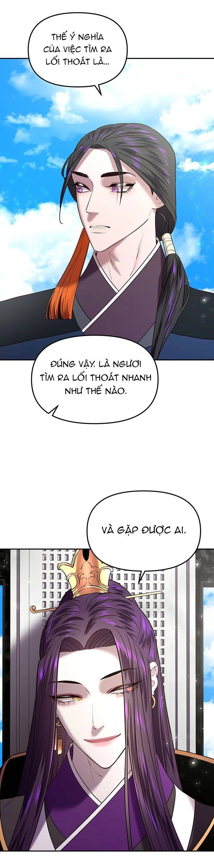 Vương Tử Huyền Bí Chapter 21 - 59