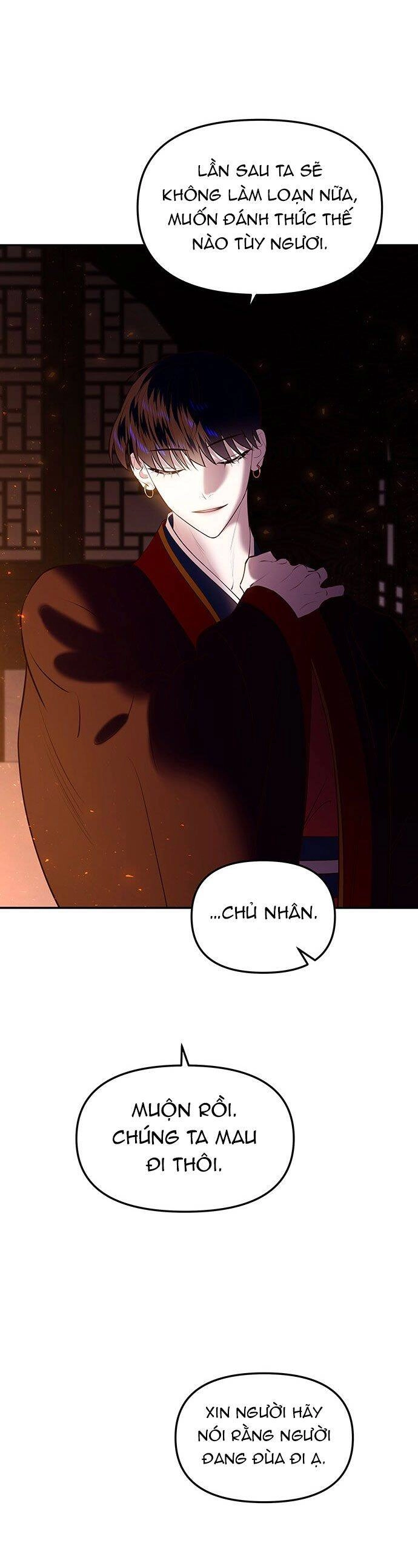 Vương Tử Huyền Bí Chapter 25 - 61