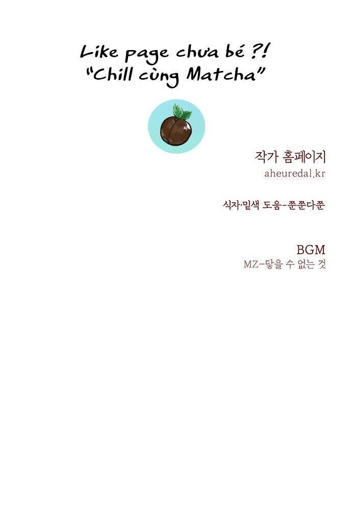 Vương Tử Huyền Bí Chapter 32 - 91