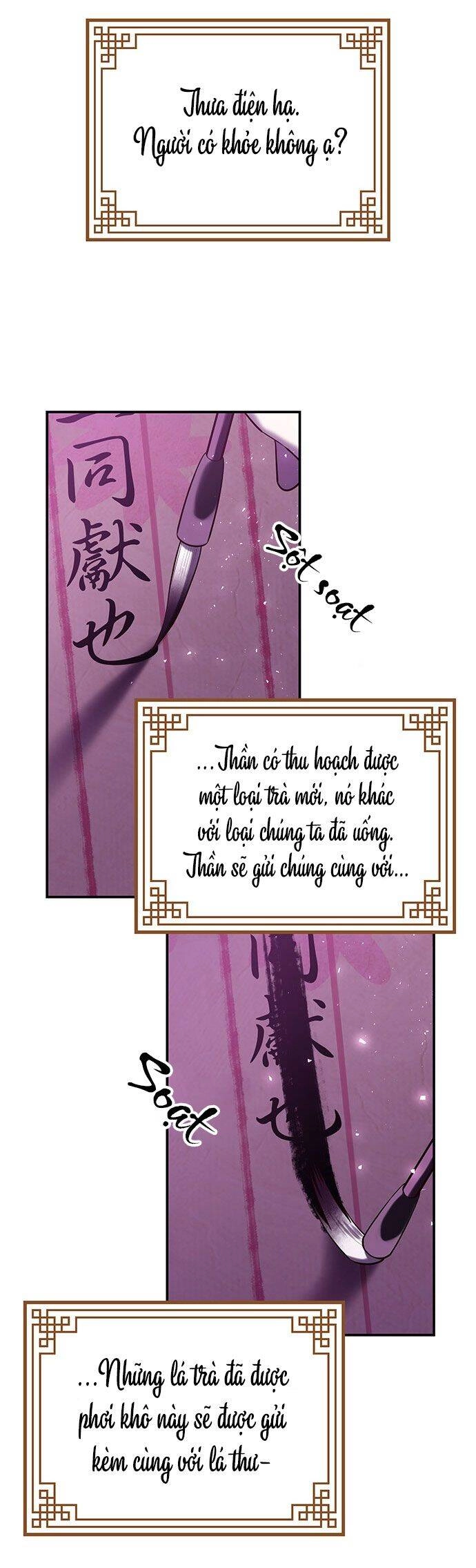 Vương Tử Huyền Bí Chapter 42 - 11