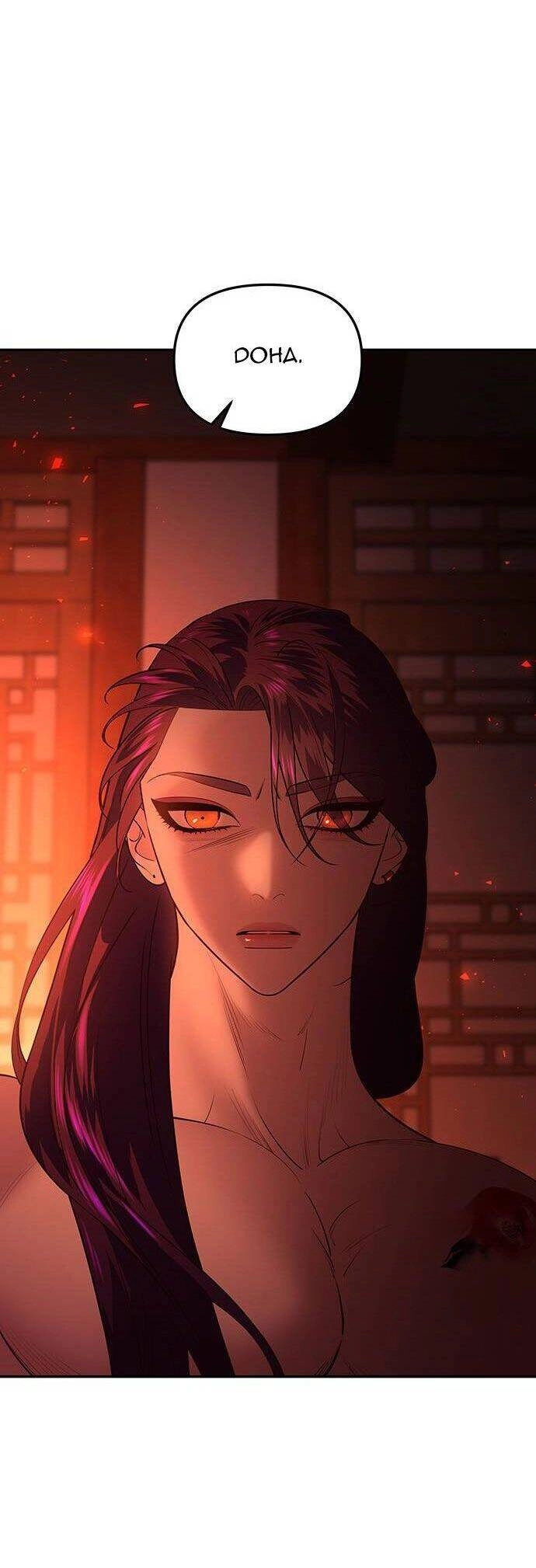 Vương Tử Huyền Bí Chapter 65 - 51