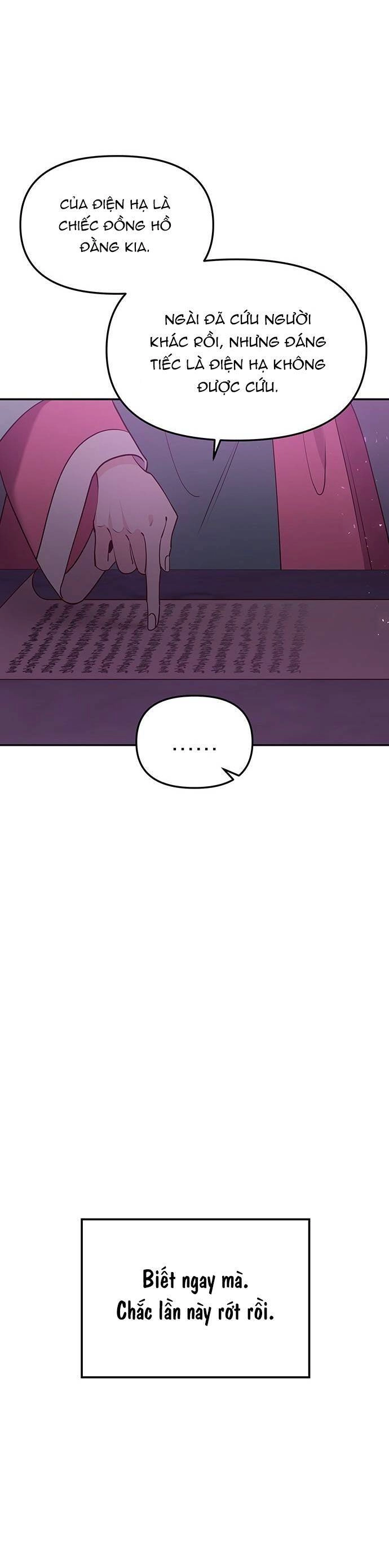 Vương Tử Huyền Bí Chapter 74 - 25