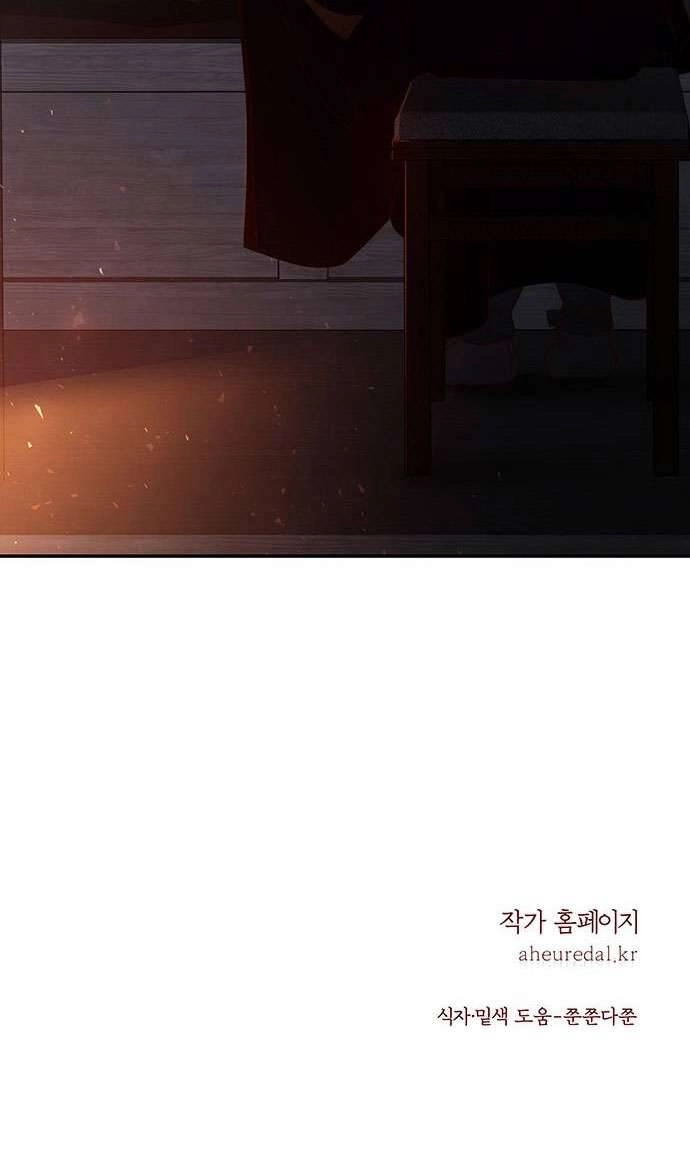 Vương Tử Huyền Bí Chapter 111 - 120