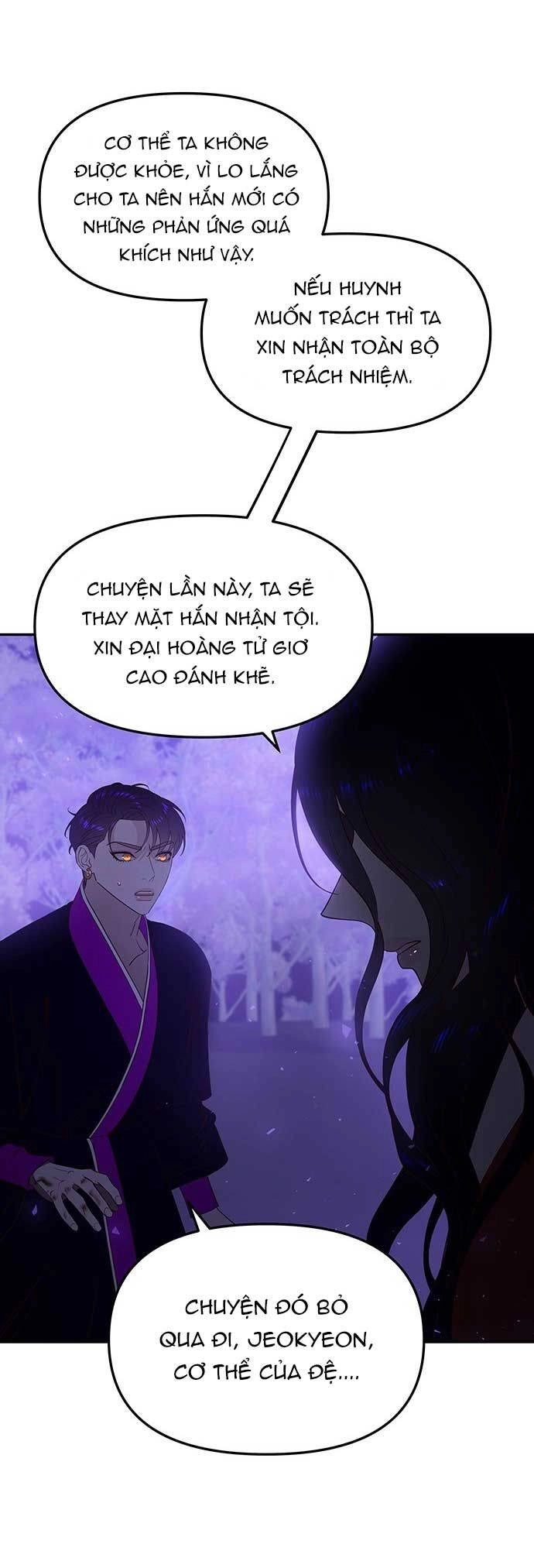 Vương Tử Huyền Bí Chapter 81 - 13