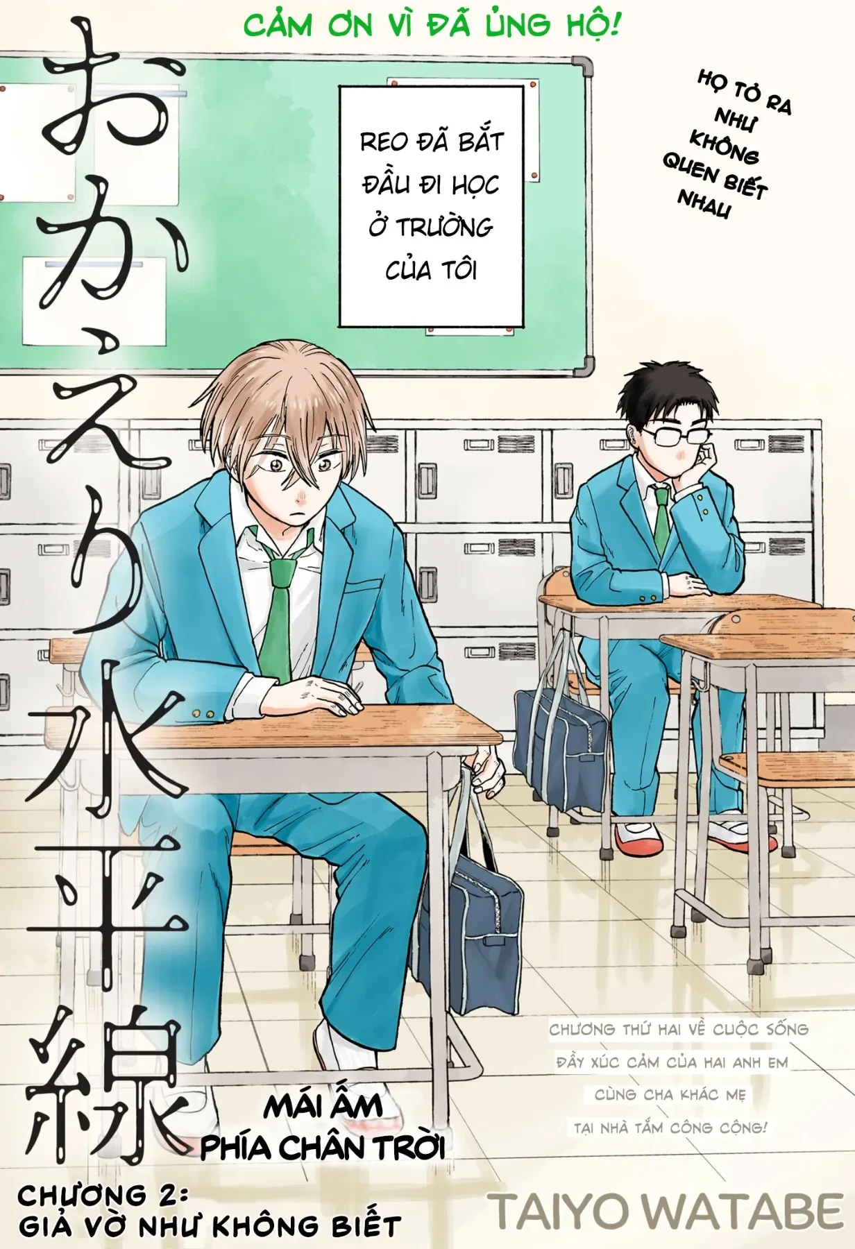 Mái Ấm Phía Chân Trời Chapter 2 - 4