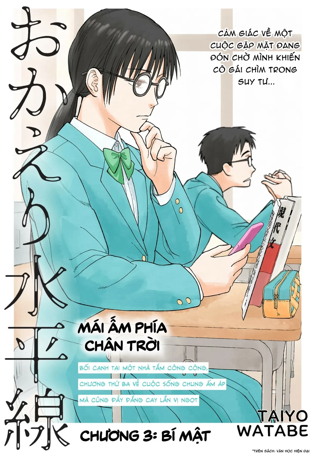 Mái Ấm Phía Chân Trời Chapter 3 - 5