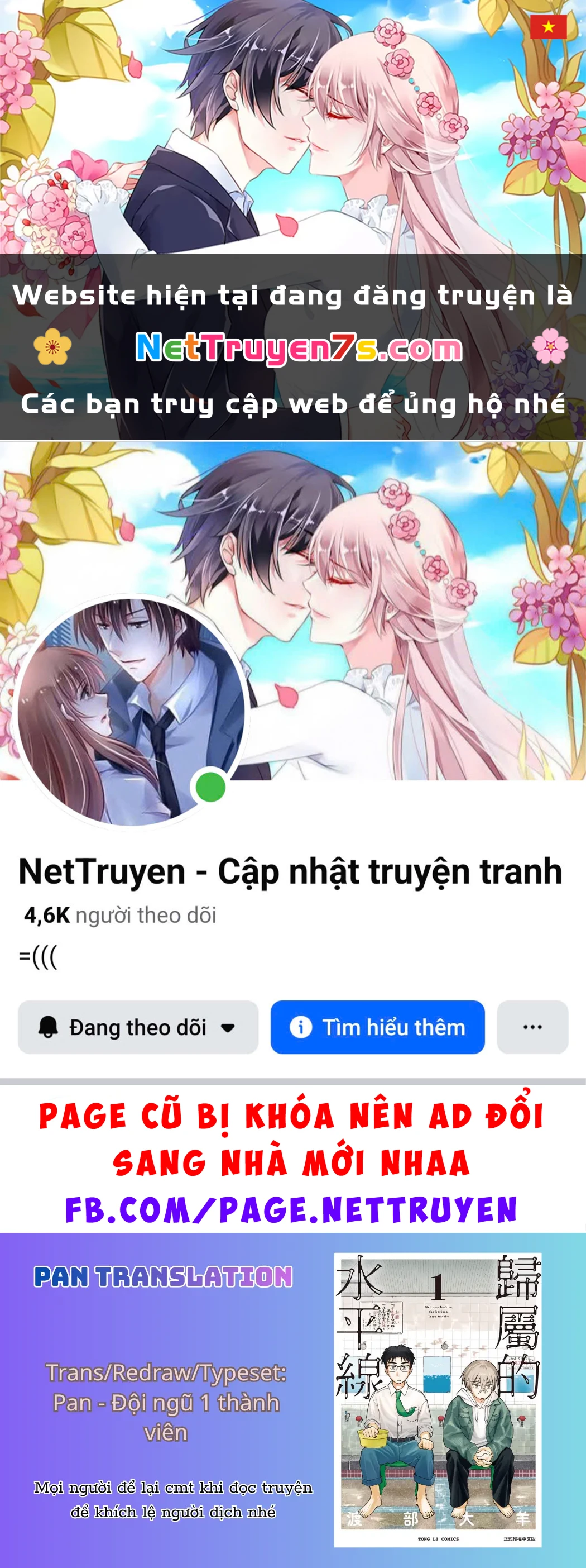 Mái Ấm Phía Chân Trời Chapter  5 - 1