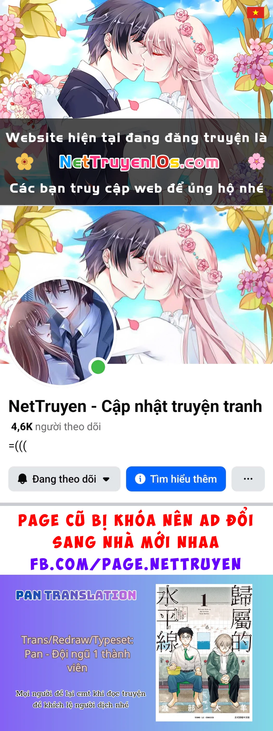 Mái Ấm Phía Chân Trời Chapter  6 - 1