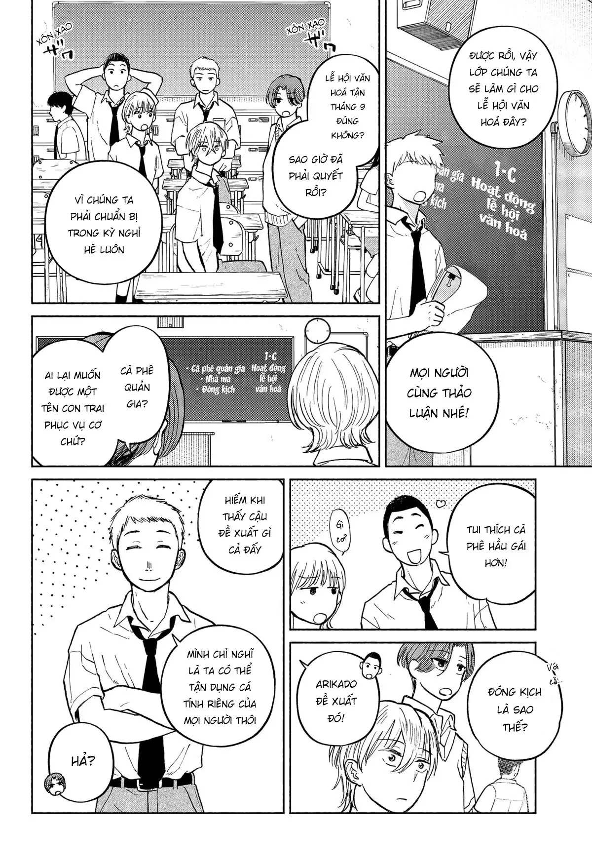 Mái Ấm Phía Chân Trời Chapter  8 - 3