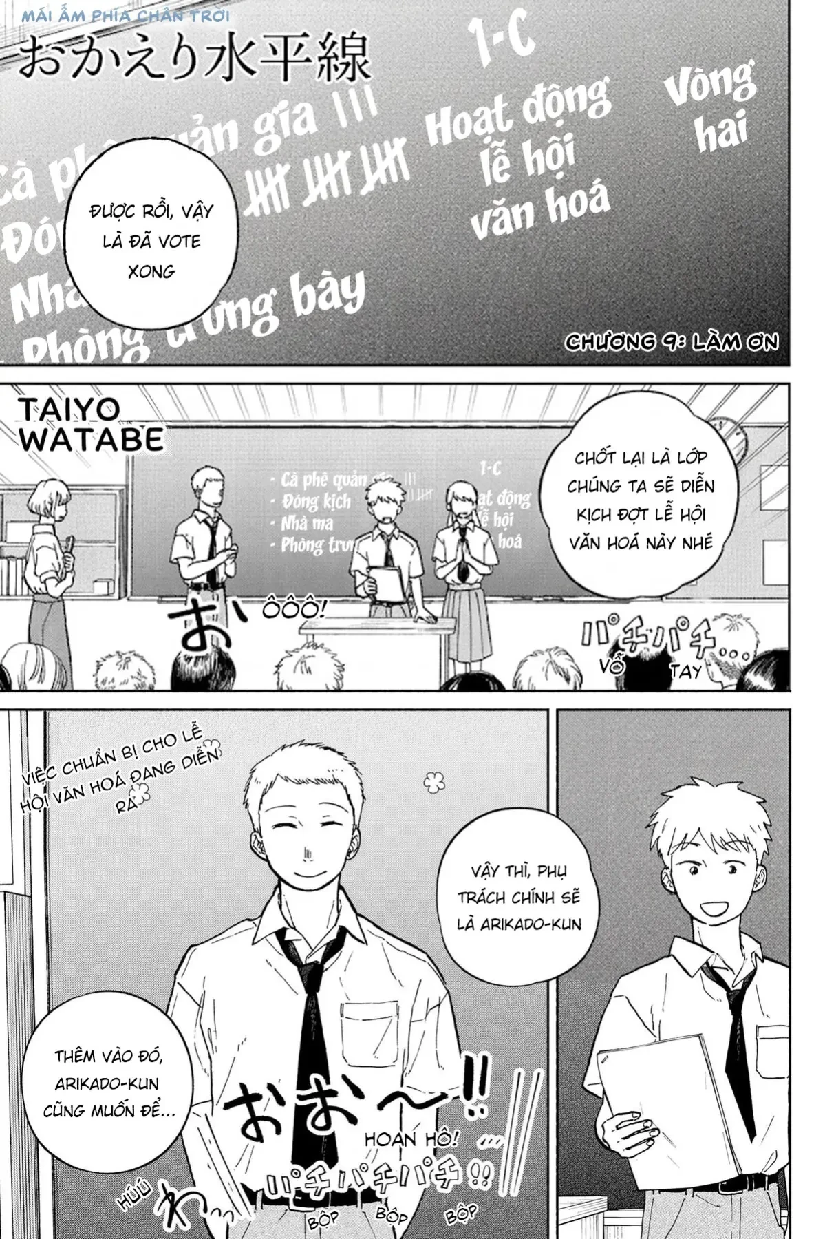 Mái Ấm Phía Chân Trời Chapter  9 - 2