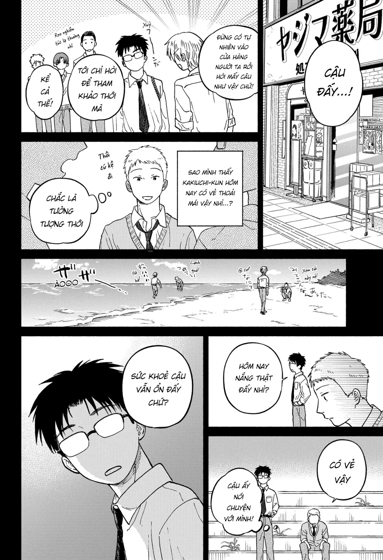 Mái Ấm Phía Chân Trời Chapter  11 - 21