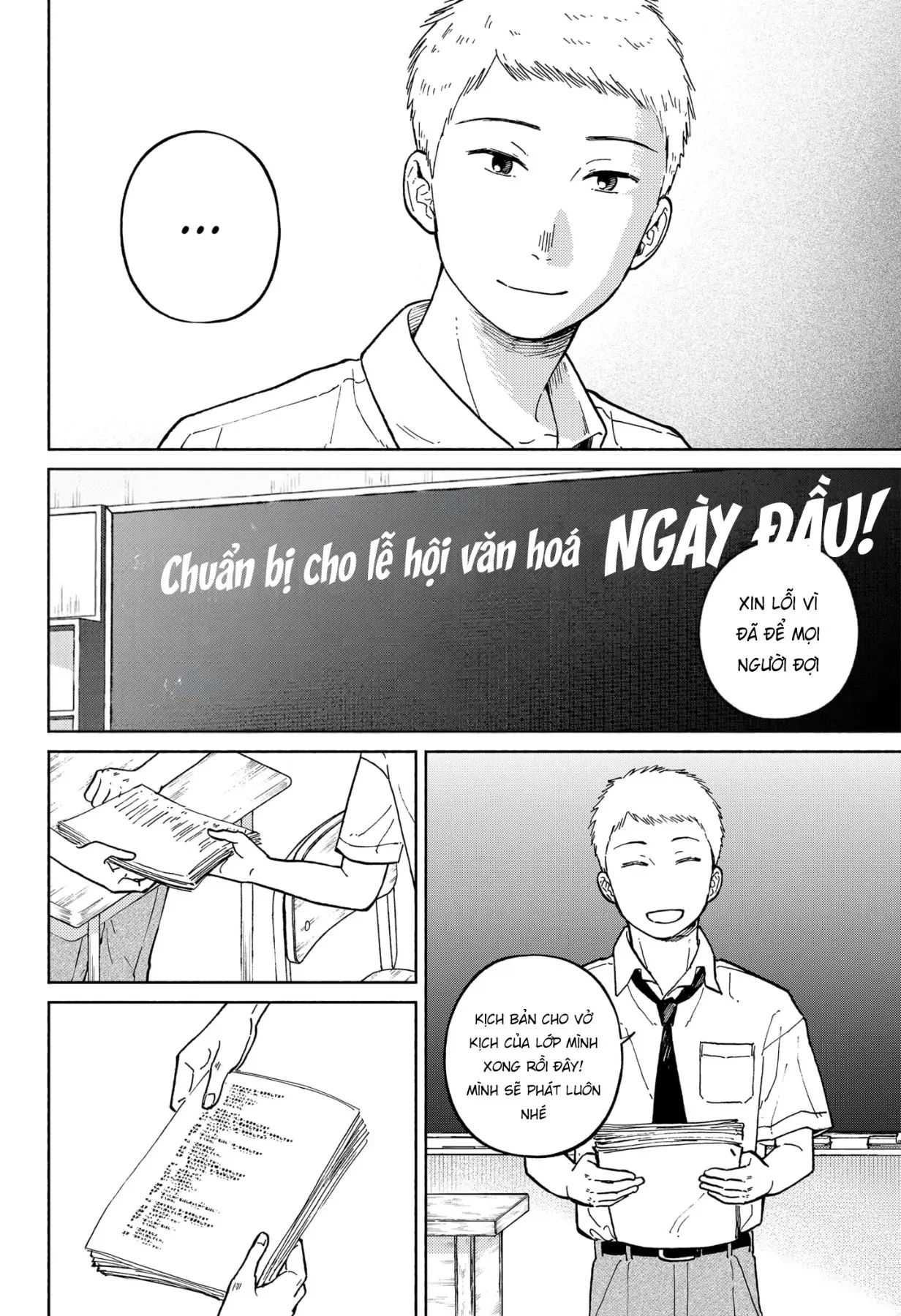 Mái Ấm Phía Chân Trời Chapter  12 - 7