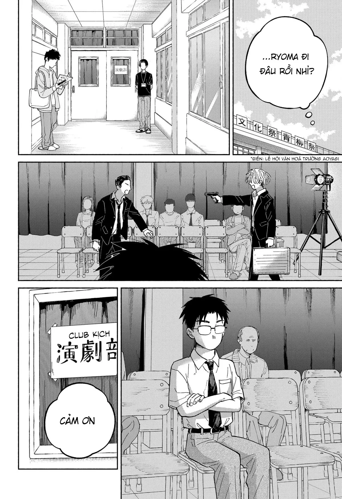 Mái Ấm Phía Chân Trời Chapter  15 - 3