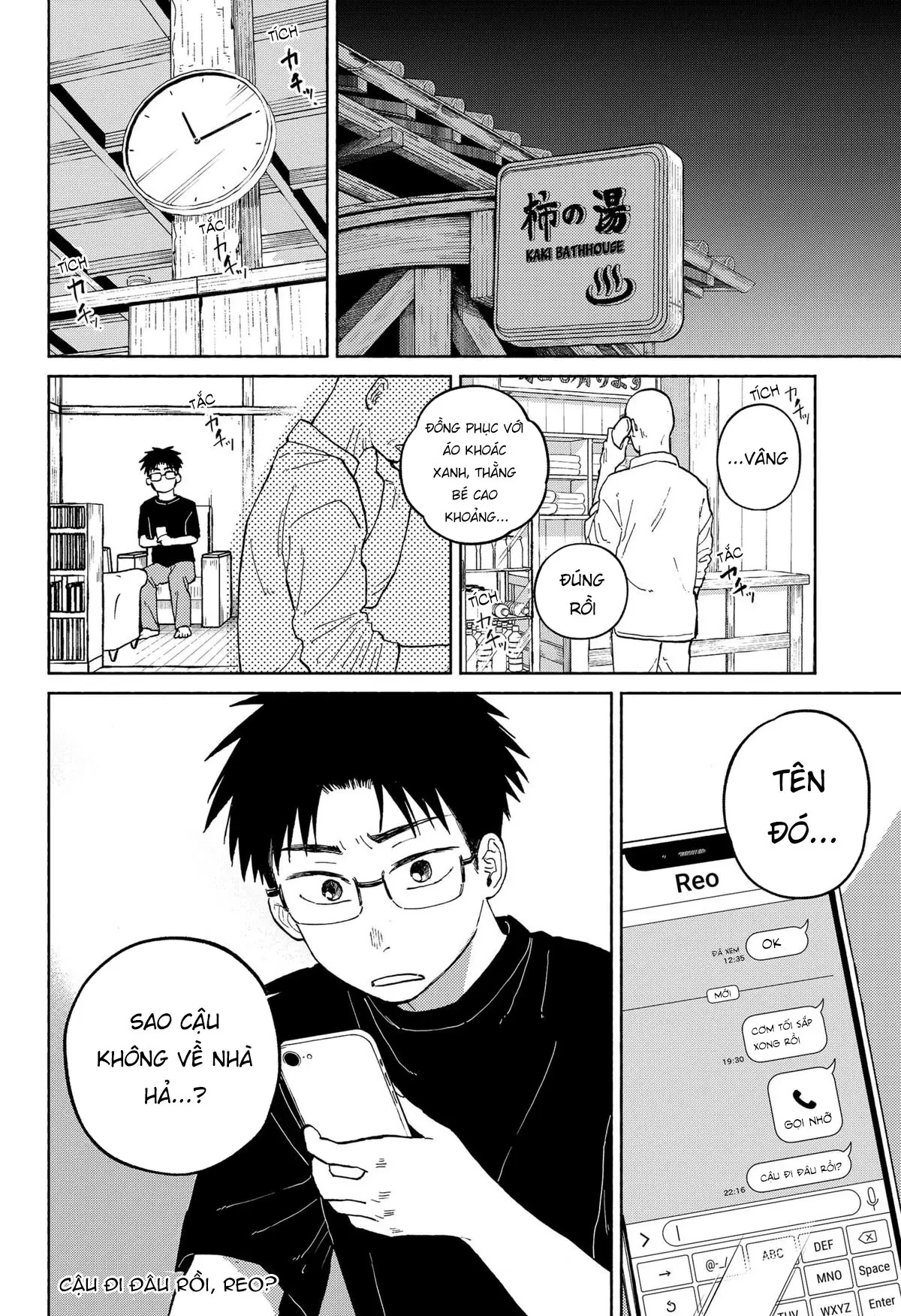 Mái Ấm Phía Chân Trời Chapter  18 - 23
