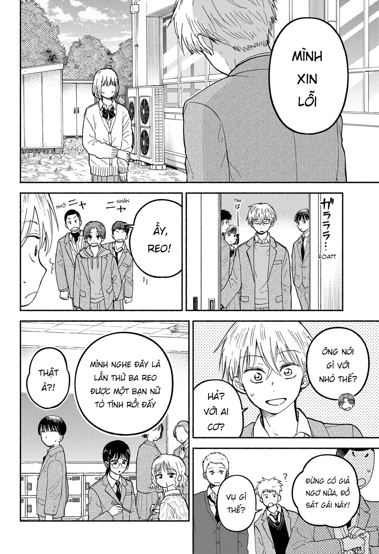Mái Ấm Phía Chân Trời Chapter  34 - 5