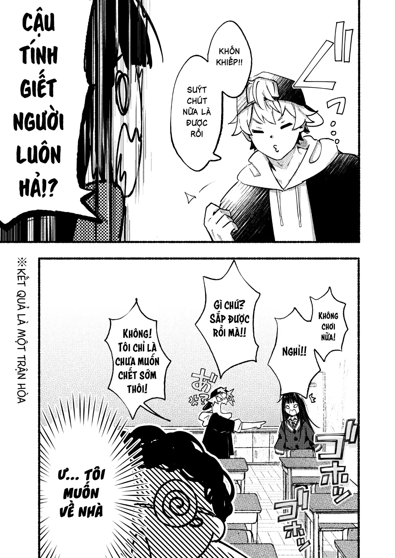 Cậu Bạn Bàn Bên Có Gì Đó Kỳ Kỳ Thì Phải? Chapter 1 - 21