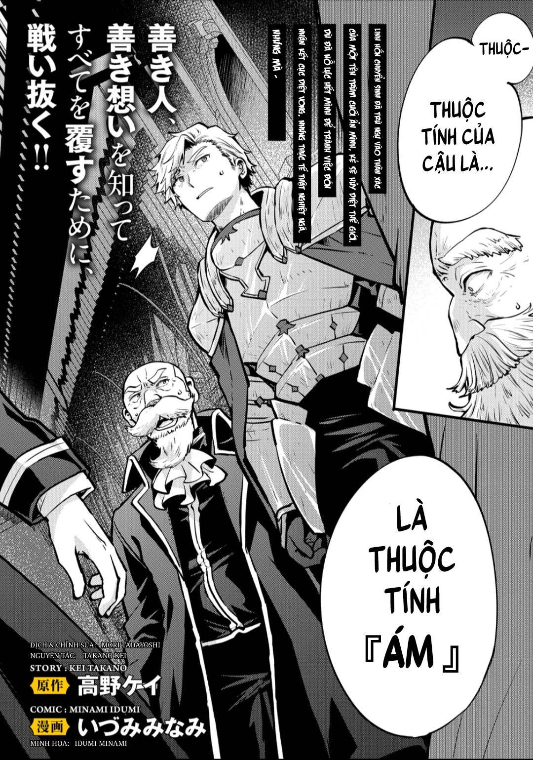 Trùm Ẩn Mạnh Nhất Và Nguy Hiểm Nhất, Cùng Người Chuyển Sinh Né Flag Diệt Vong Chapter 1 - 4