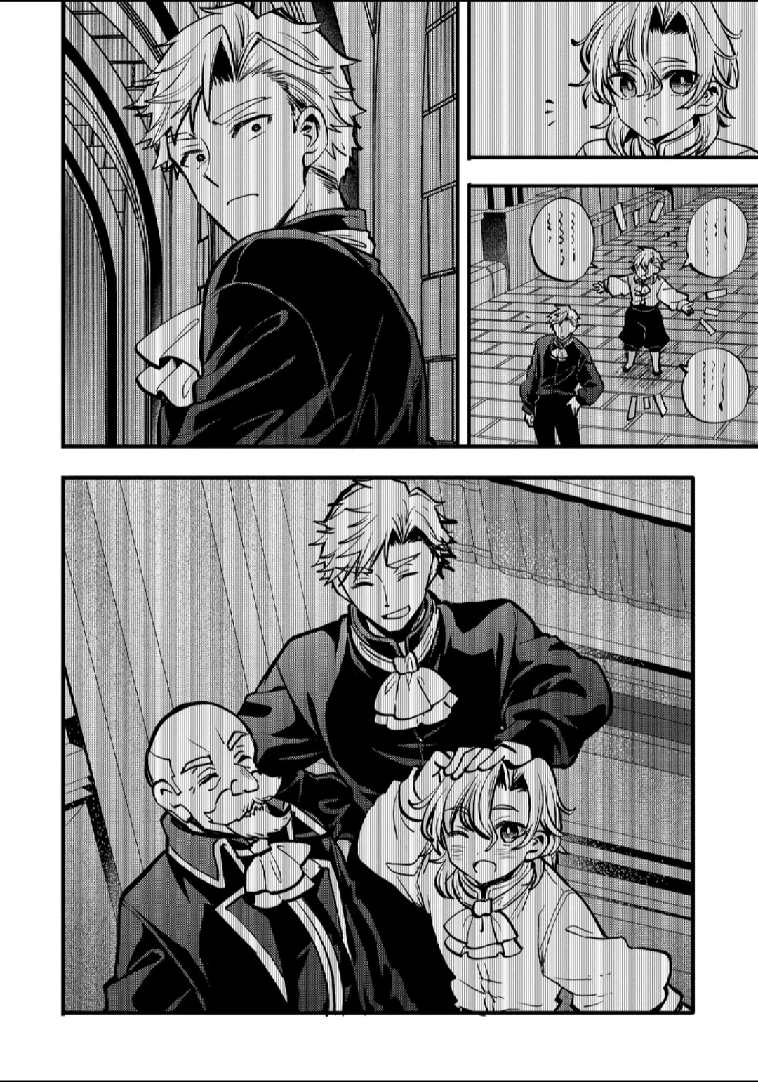 Trùm Ẩn Mạnh Nhất Và Nguy Hiểm Nhất, Cùng Người Chuyển Sinh Né Flag Diệt Vong Chapter 1 - 11