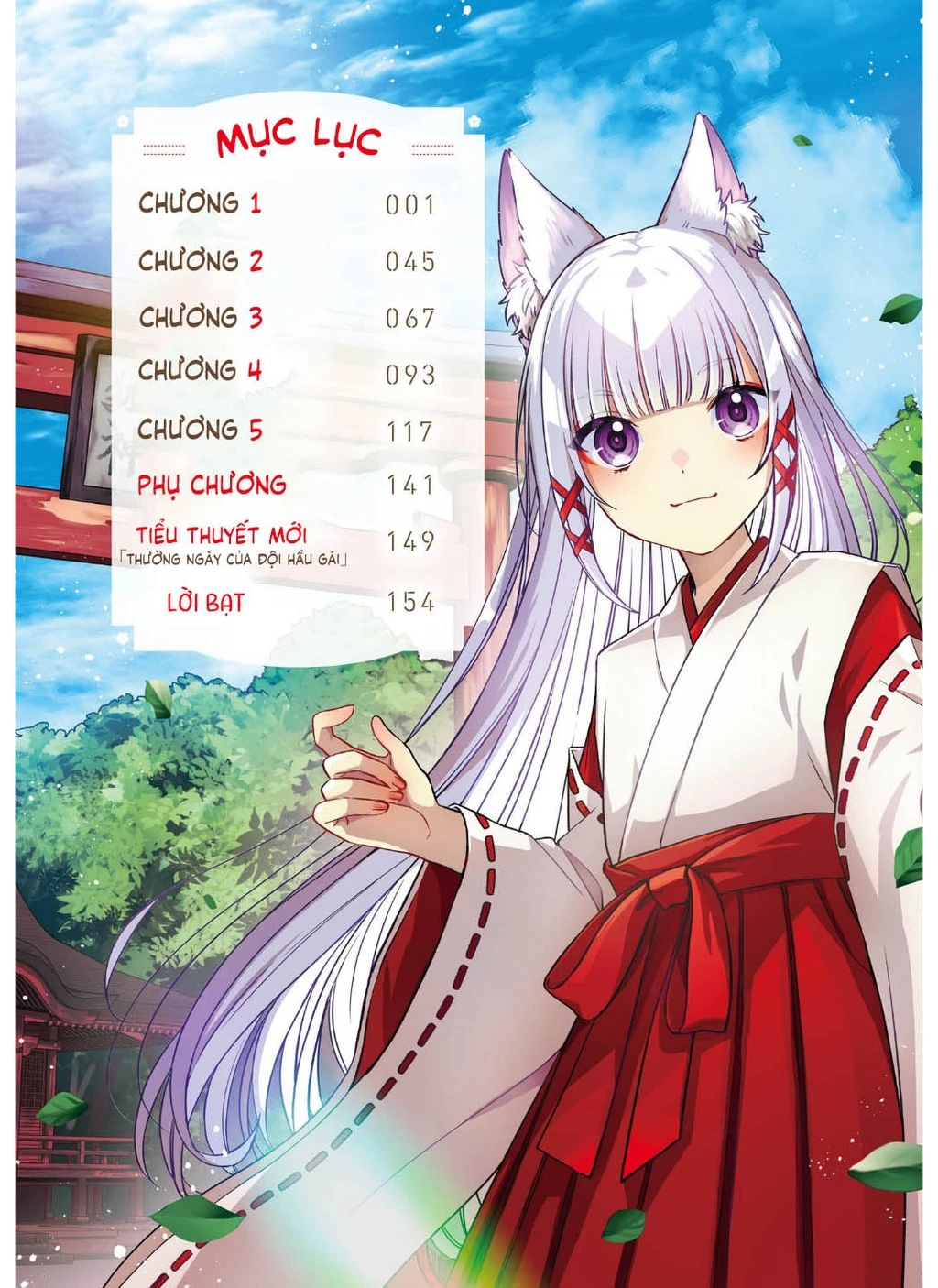 Làm ơn ấy ngài Cáo Chapter 1 - 3