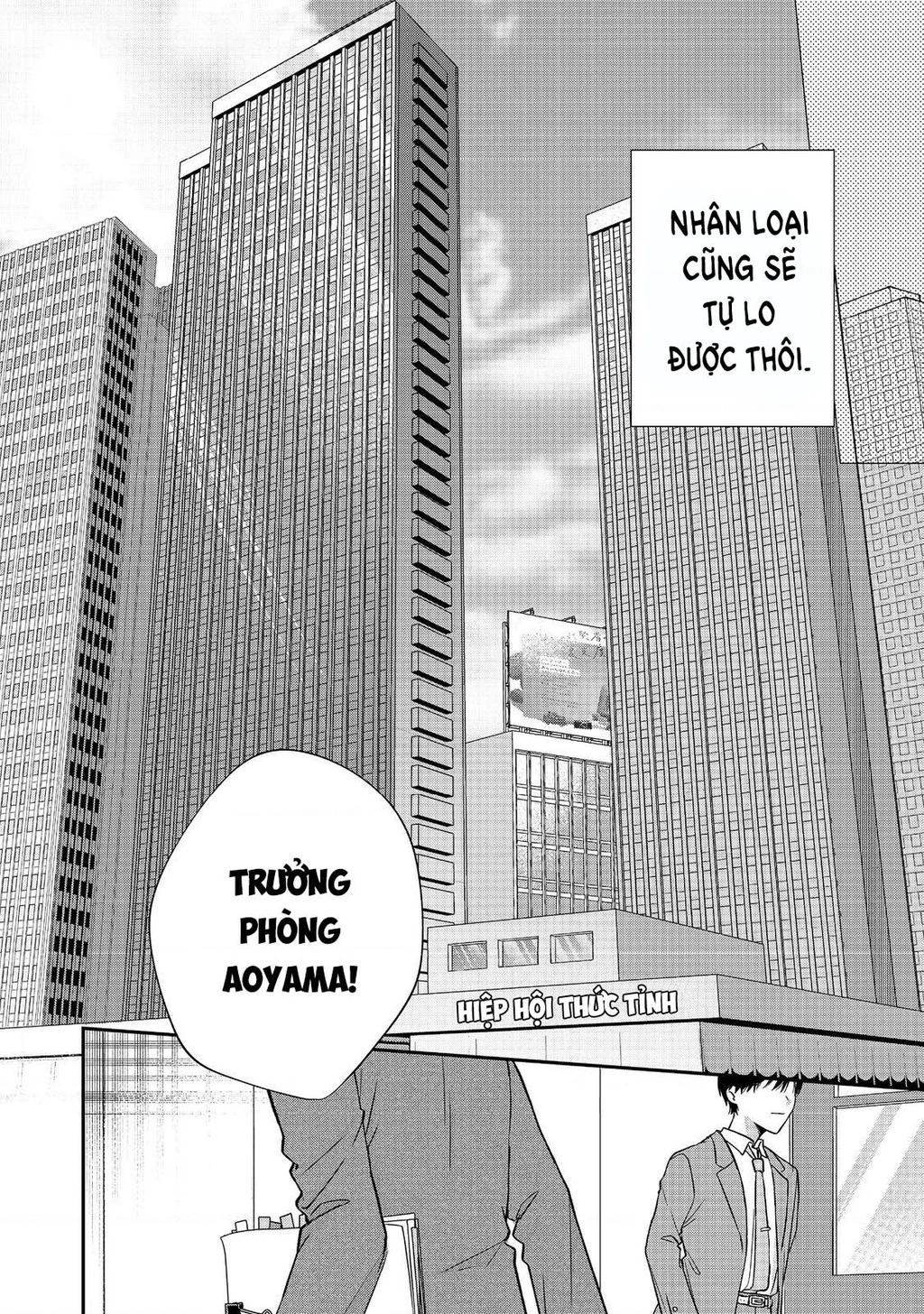Làm ơn ấy ngài Cáo Chapter 1 - 26
