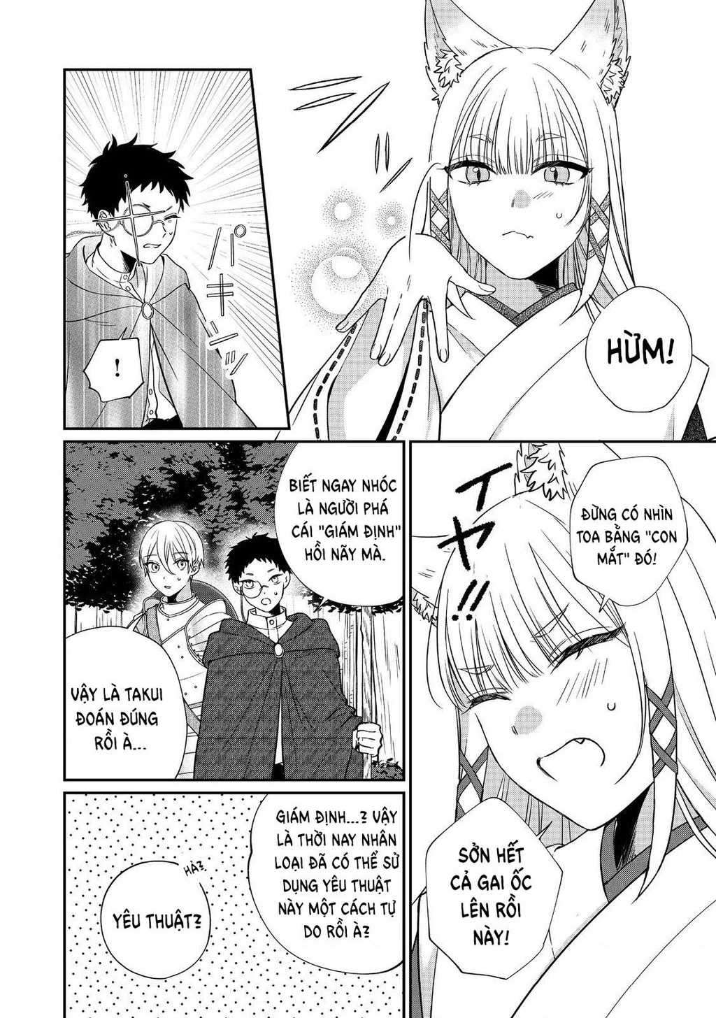 Làm ơn ấy ngài Cáo Chapter 1 - 34