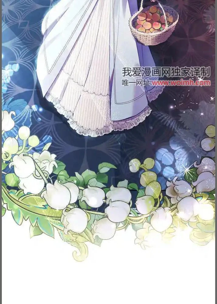 Công Tước Cần Được Giáo Dục Về Pháp Lý Chapter 2 - 15