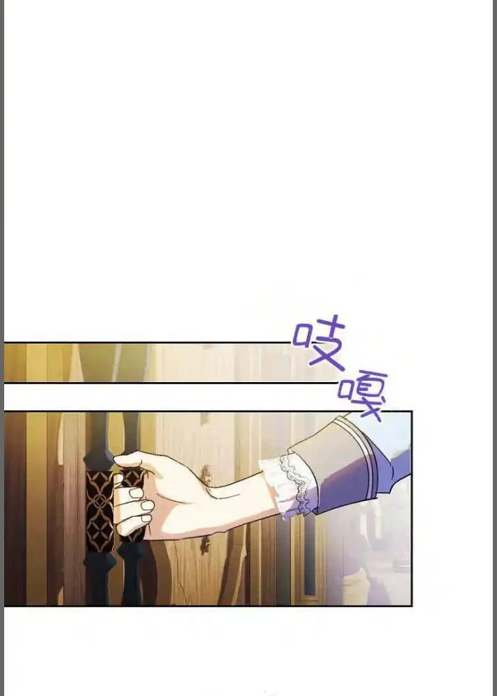 Công Tước Cần Được Giáo Dục Về Pháp Lý Chapter 2 - 16