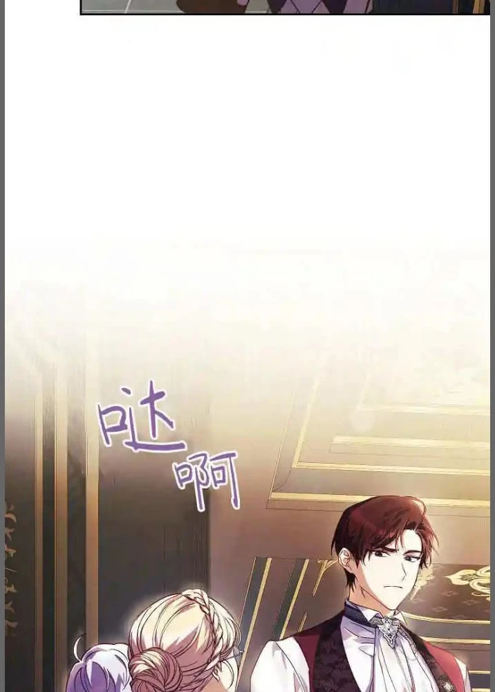 Công Tước Cần Được Giáo Dục Về Pháp Lý Chapter 2 - 81