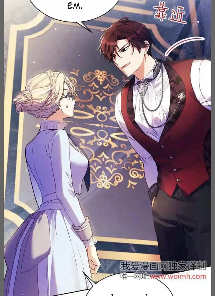 Công Tước Cần Được Giáo Dục Về Pháp Lý Chapter  3 - 44