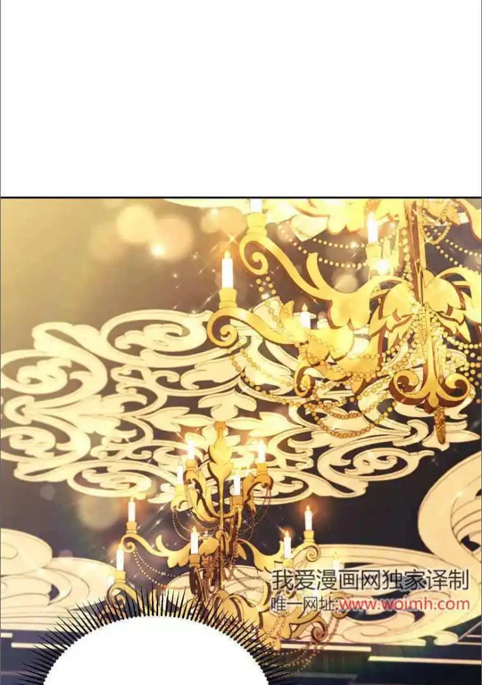 Công Tước Cần Được Giáo Dục Về Pháp Lý Chapter  3 - 76