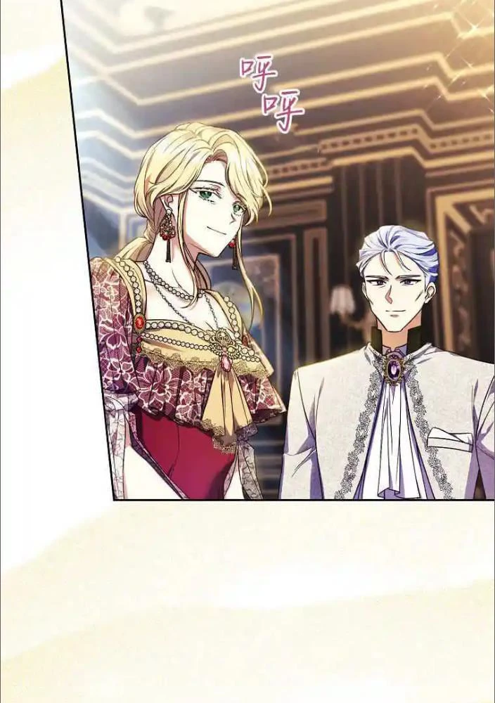 Công Tước Cần Được Giáo Dục Về Pháp Lý Chapter  3 - 80