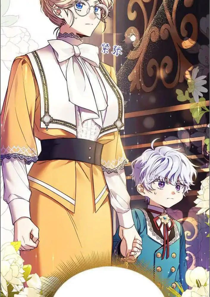 Công Tước Cần Được Giáo Dục Về Pháp Lý Chapter  4 - 3