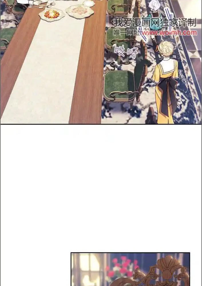 Công Tước Cần Được Giáo Dục Về Pháp Lý Chapter  4 - 5