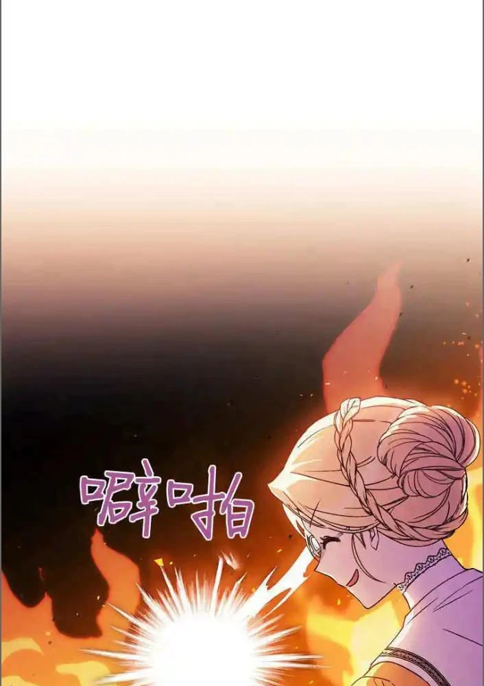 Công Tước Cần Được Giáo Dục Về Pháp Lý Chapter  4 - 13