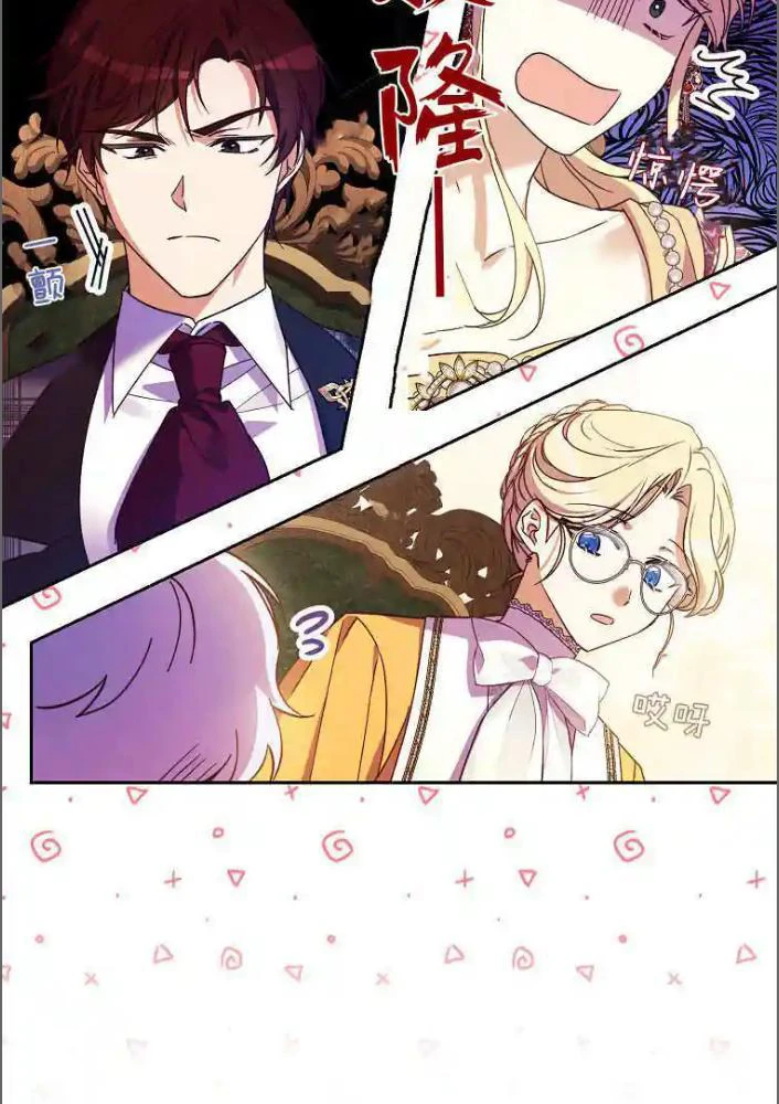 Công Tước Cần Được Giáo Dục Về Pháp Lý Chapter  4 - 58