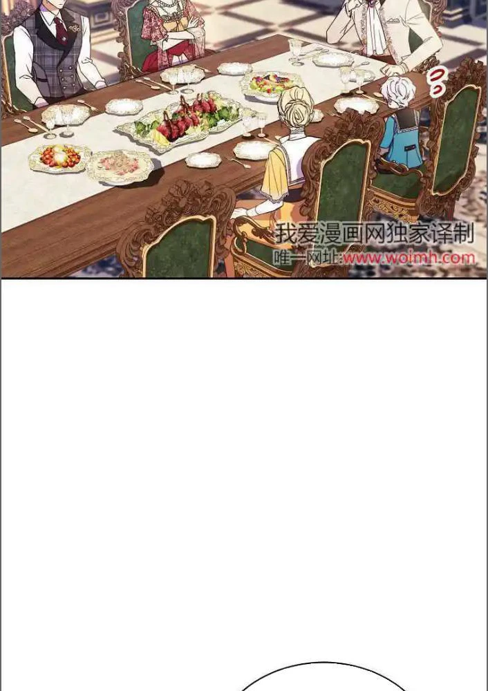 Công Tước Cần Được Giáo Dục Về Pháp Lý Chapter  4 - 60