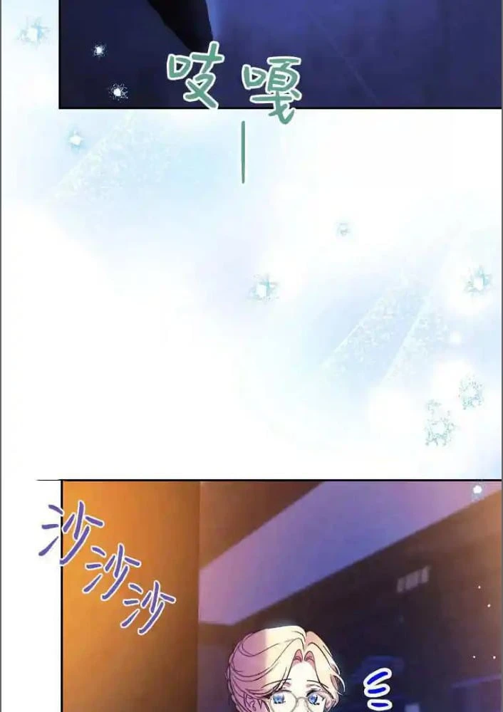 Công Tước Cần Được Giáo Dục Về Pháp Lý Chapter  4 - 77