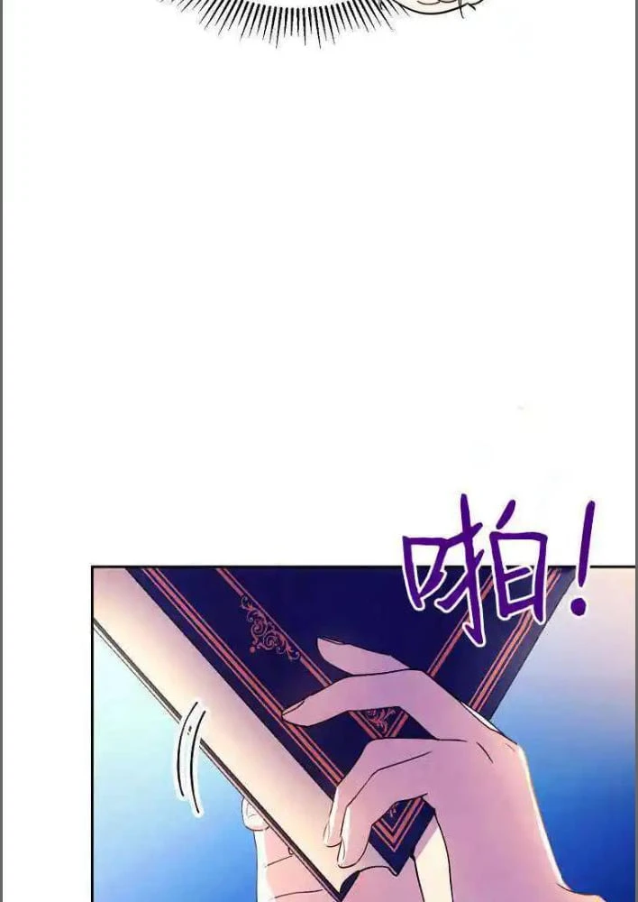 Công Tước Cần Được Giáo Dục Về Pháp Lý Chapter  5 - 10