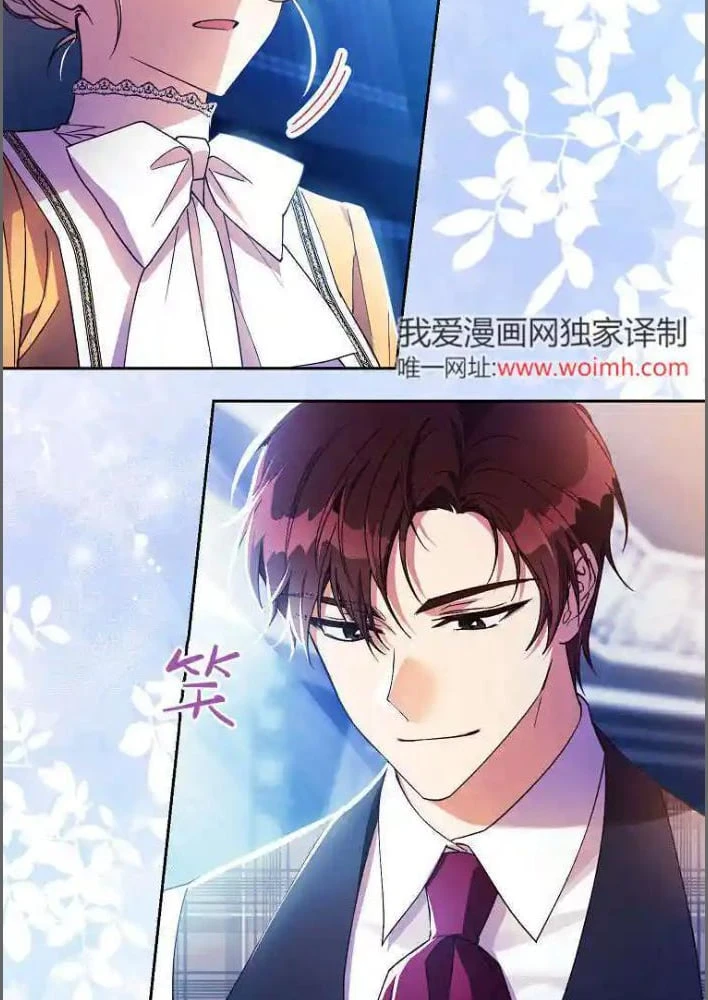 Công Tước Cần Được Giáo Dục Về Pháp Lý Chapter  5 - 21