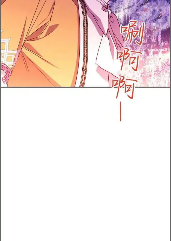 Công Tước Cần Được Giáo Dục Về Pháp Lý Chapter  5 - 46