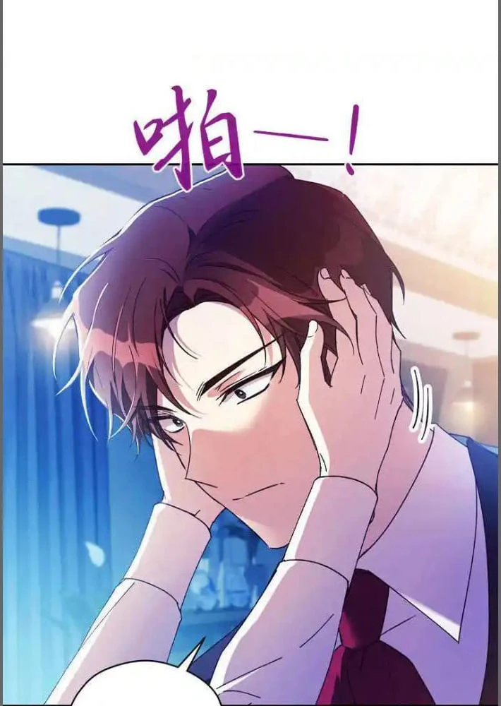 Công Tước Cần Được Giáo Dục Về Pháp Lý Chapter  5 - 52