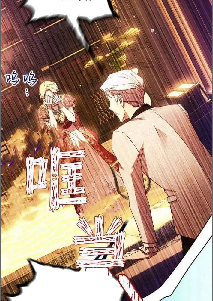 Công Tước Cần Được Giáo Dục Về Pháp Lý Chapter  5 - 55