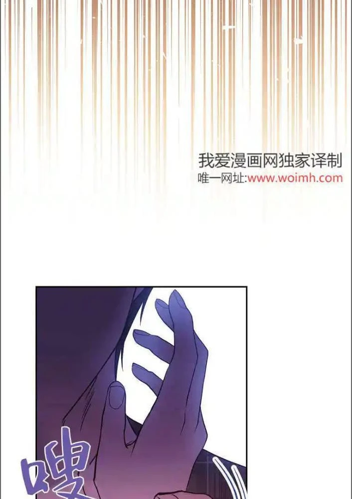 Công Tước Cần Được Giáo Dục Về Pháp Lý Chapter  5 - 60