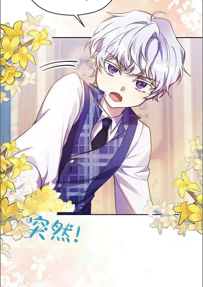 Công Tước Cần Được Giáo Dục Về Pháp Lý Chapter  5 - 82