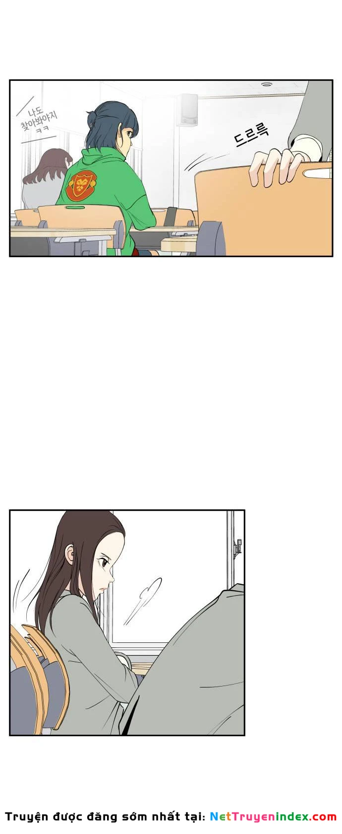 Nhóm Chat Không Có Tôi Chapter  3 - 3