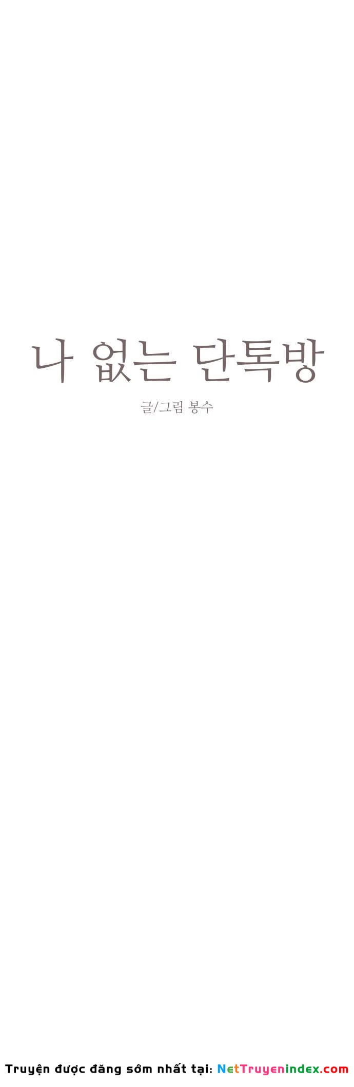 Nhóm Chat Không Có Tôi Chapter  3 - 11