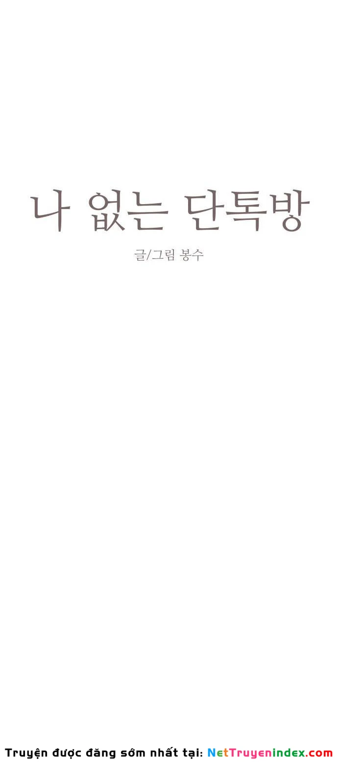 Nhóm Chat Không Có Tôi Chapter  4 - 6