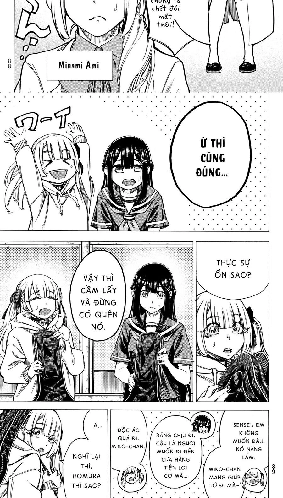 Kaminagashijima - Rinne No Miko Chapter 1 - 7